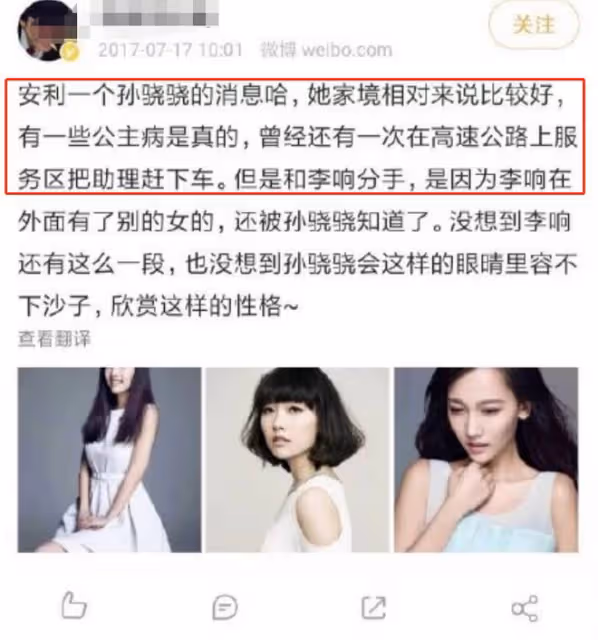 打罵助理、不背台詞、故意遲到，藝人的「明星病」該治一治了