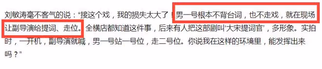 打罵助理、不背台詞、故意遲到，藝人的「明星病」該治一治了