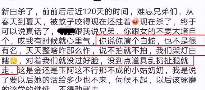 打罵助理、不背台詞、故意遲到，藝人的「明星病」該治一治了