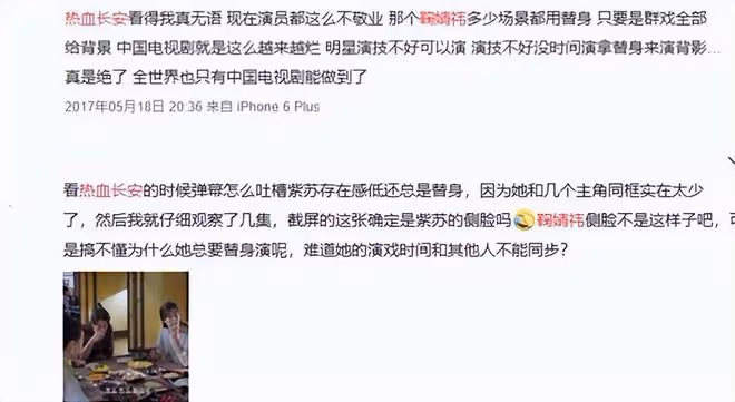打罵助理、不背台詞、故意遲到，藝人的「明星病」該治一治了
