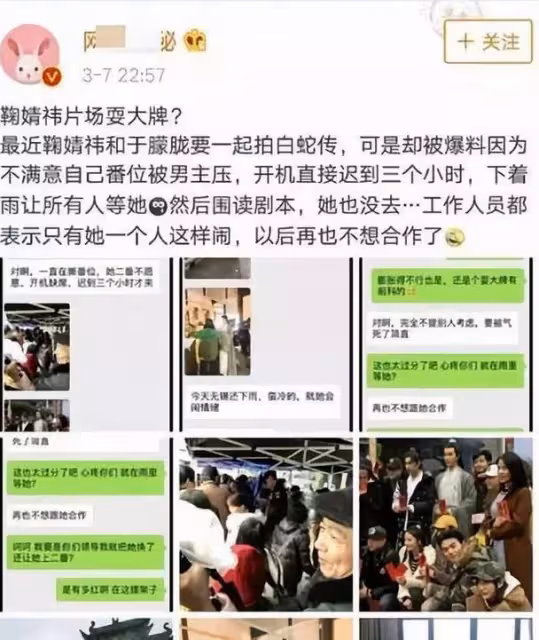 打罵助理、不背台詞、故意遲到，藝人的「明星病」該治一治了