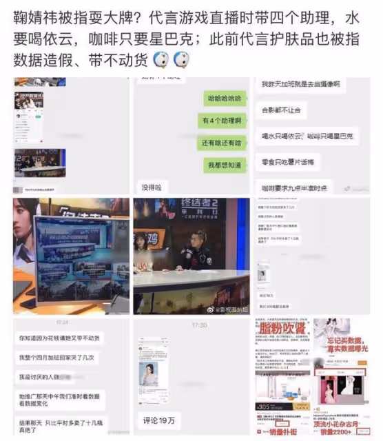 打罵助理、不背台詞、故意遲到,藝人的「明星病」該治一治了