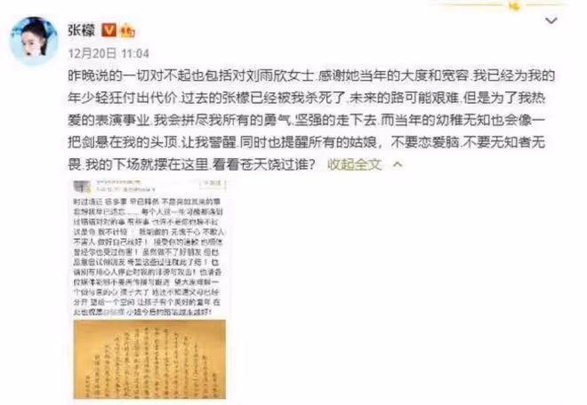 打罵助理、不背台詞、故意遲到,藝人的「明星病」該治一治了