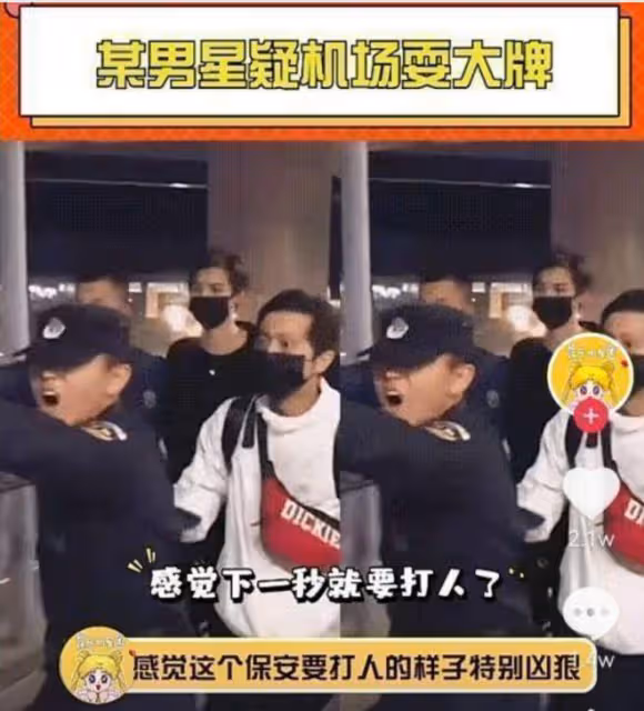 打罵助理、不背台詞、故意遲到,藝人的「明星病」該治一治了