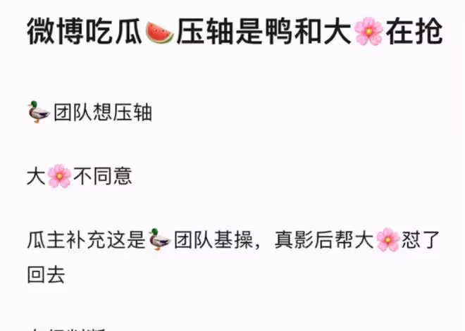 打罵助理、不背台詞、故意遲到,藝人的「明星病」該治一治了