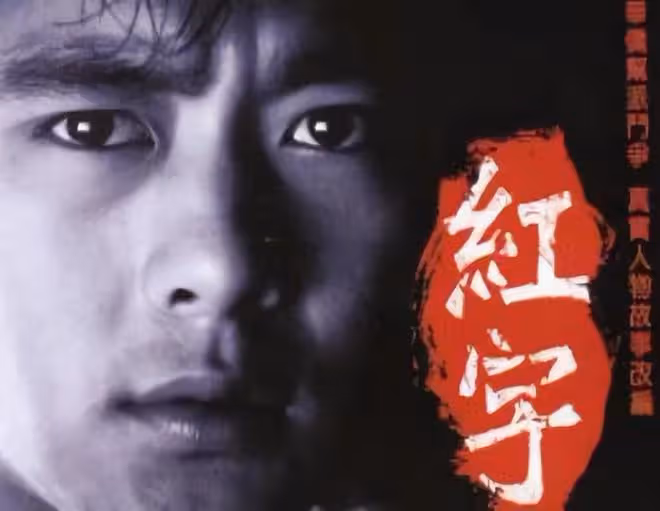 林志穎:從「不老男神」成「謊話精」,他以後還能翻身嗎?