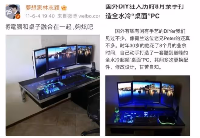 林志穎:從「不老男神」成「謊話精」,他以後還能翻身嗎?