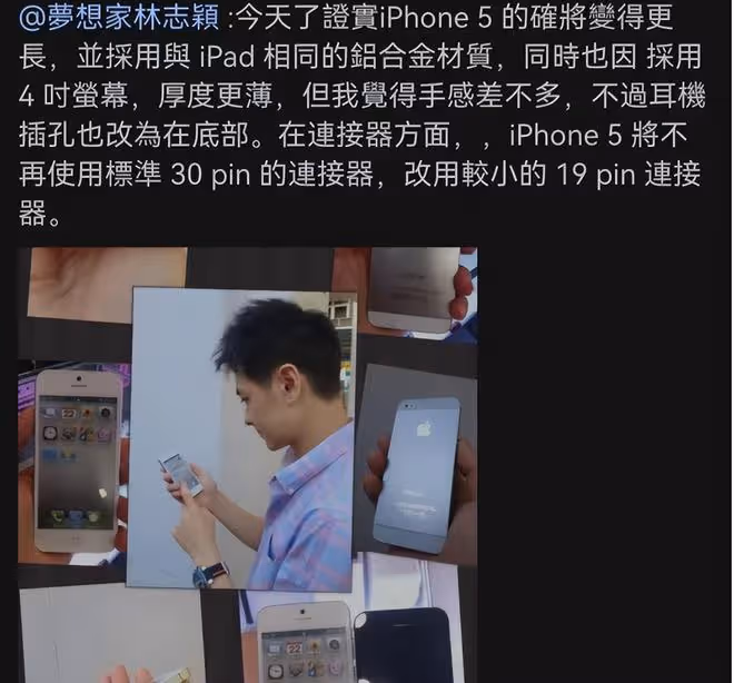 林志穎:從「不老男神」成「謊話精」,他以後還能翻身嗎?