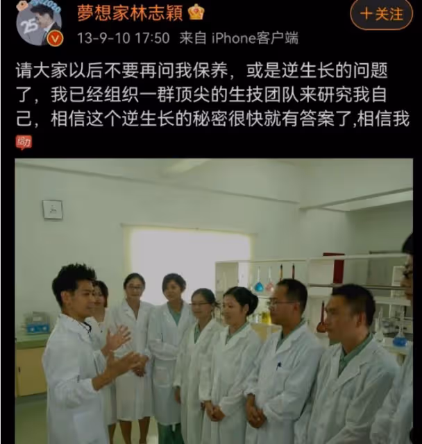 林志穎:從「不老男神」成「謊話精」,他以後還能翻身嗎?