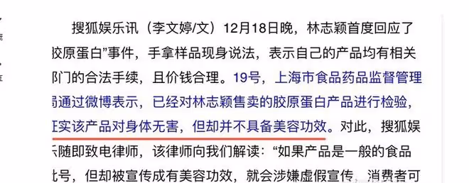 林志穎:從「不老男神」成「謊話精」,他以後還能翻身嗎?