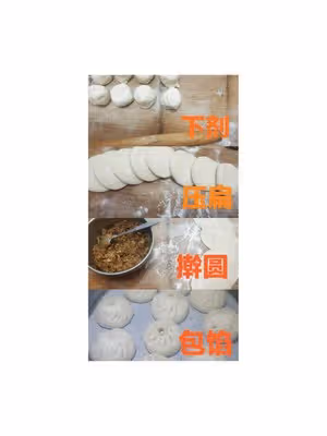 2小時快手做包子~從麵粉到嘴巴的距離
