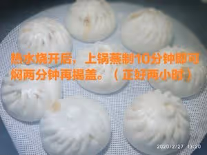 2小時快手做包子~從麵粉到嘴巴的距離