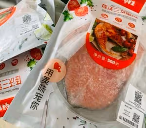 夏日裡的美食---涼拌佳沃三文魚