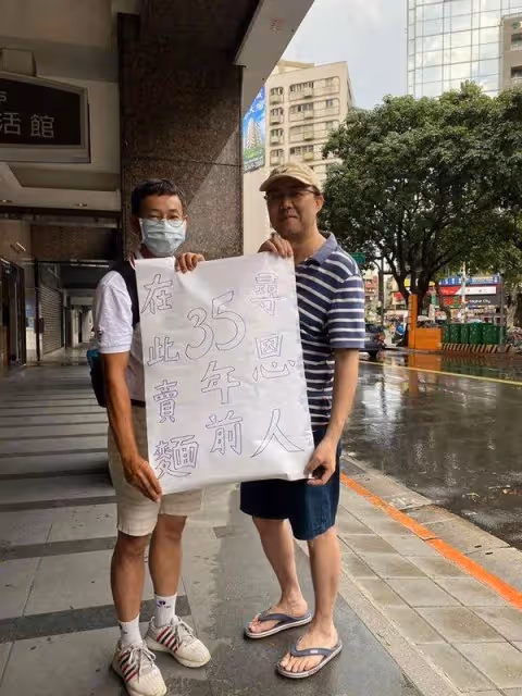 報恩35年不晚！考大學時家窮「小吃店老闆娘偷加料」份量加倍大 當上國小校長「北上大字報尋人」大喊：找到為止
