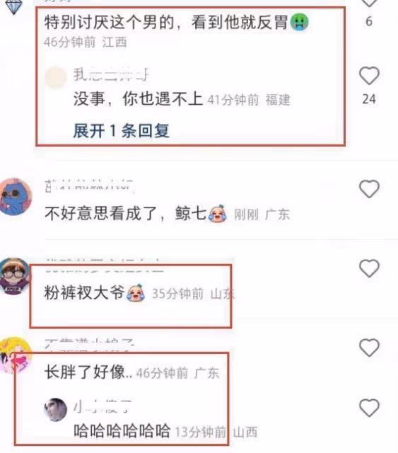 王思聰打卡日式料理店 近照發福顯油膩頭髮凌亂