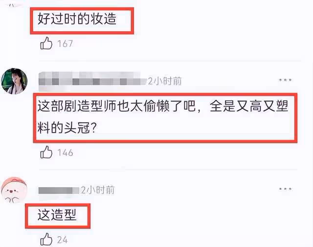 夢華錄後古偶扎堆？趙麗穎新劇路透曝光，網友：造型不如劉亦菲