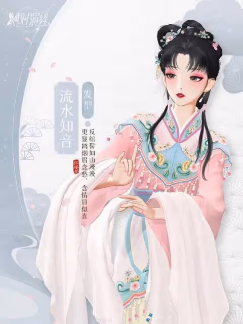 夢華錄後古偶扎堆？趙麗穎新劇路透曝光，網友：造型不如劉亦菲