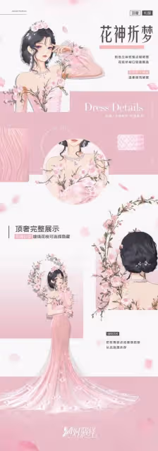 夢華錄後古偶扎堆？趙麗穎新劇路透曝光，網友：造型不如劉亦菲