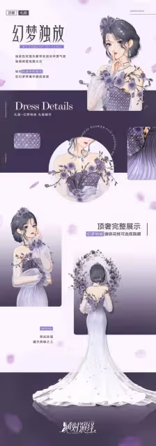 夢華錄後古偶扎堆？趙麗穎新劇路透曝光，網友：造型不如劉亦菲