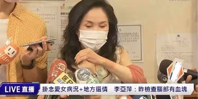 74歲余天中風右眼快失明，女兒癌症惡化太痛苦，妻子面對鏡頭崩塌