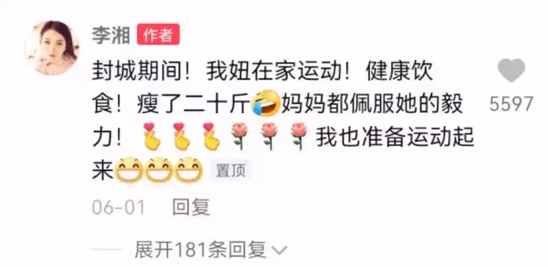 王詩齡「狂瘦20斤」，美得不像話！網友：明星家的孩子顏值是真抗打