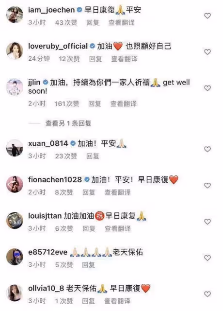 林志穎交通事故第5天：已邁出復原之路第一步，腦部未受損傷實屬萬幸！