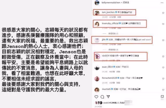 林志穎交通事故第5天：已邁出復原之路第一步，腦部未受損傷實屬萬幸！