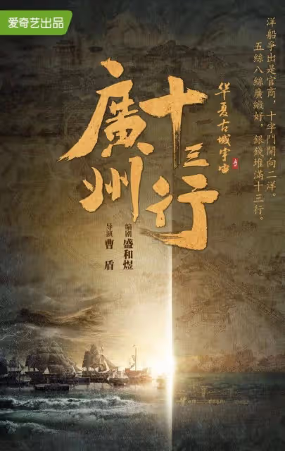 涵蓋推理、浪漫等「5大類型」　33部華語原創劇集重磅出擊
