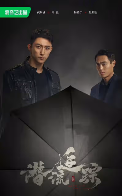 涵蓋推理、浪漫等「5大類型」　33部華語原創劇集重磅出擊