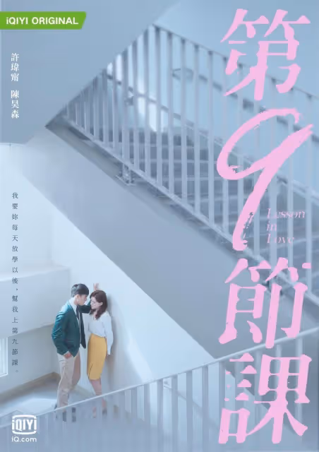 涵蓋推理、浪漫等「5大類型」　33部華語原創劇集重磅出擊