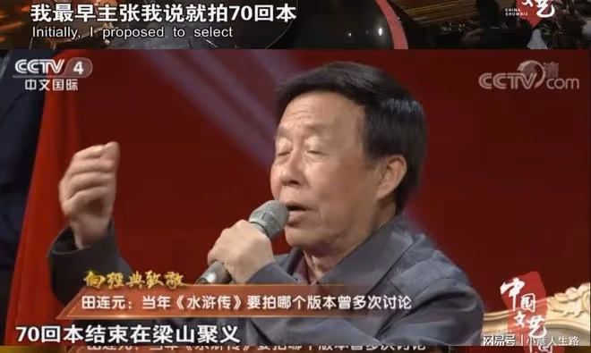 24年過去了,為什麼98版《水滸傳》依然經典,幕後大解析