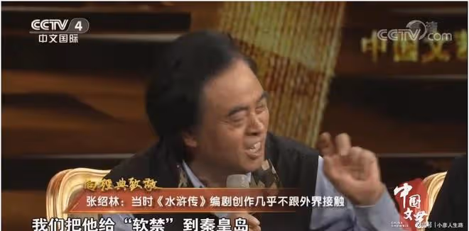 24年過去了,為什麼98版《水滸傳》依然經典,幕後大解析