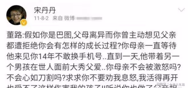 他出身名門望族,經歷三次婚姻無縫對接,如今61歲的他怎樣了?