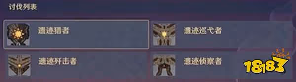 原神殘像暗戰第一天活動攻略 殘像暗戰第一天平民玩家要怎麼打