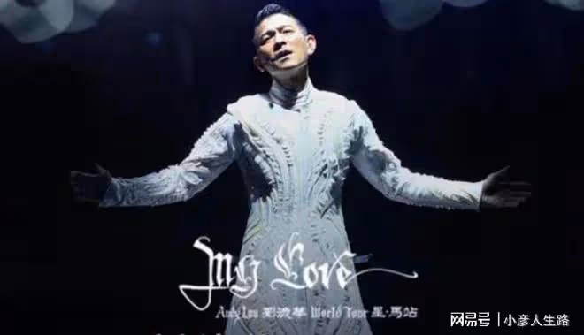 劉德華一直都是平易近人,卻跟三個人不合,讓人費解