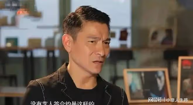 劉德華一直都是平易近人,卻跟三個人不合,讓人費解