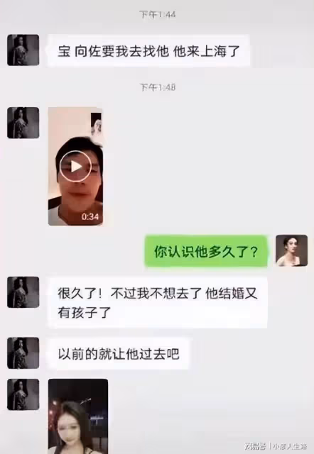 一天3個桃色大瓜,前任互撕、再錘出軌,只有一個好消息