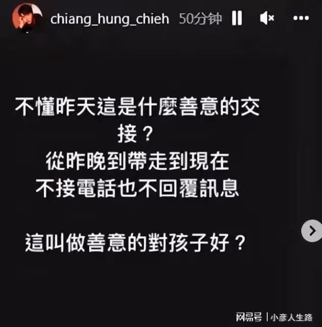 一天3個桃色大瓜,前任互撕、再錘出軌,只有一個好消息