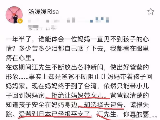一天3個桃色大瓜,前任互撕、再錘出軌,只有一個好消息