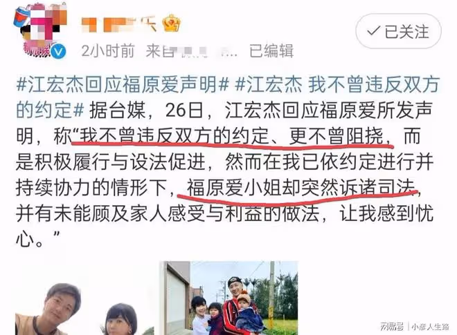 一天3個桃色大瓜,前任互撕、再錘出軌,只有一個好消息