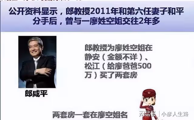 丈夫出軌14年贈情人379萬，妻子起訴返還，三人行的婚姻沒有贏家