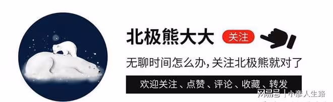 「靈活國籍」蔣大為：國內賺錢國外花，花光積蓄又回國商演撈金