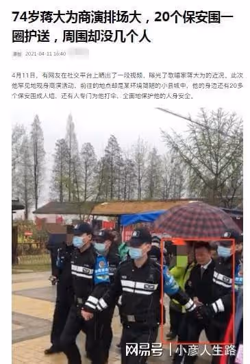 「靈活國籍」蔣大為:國內賺錢國外花,花光積蓄又回國商演撈金