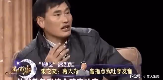 「靈活國籍」蔣大為:國內賺錢國外花,花光積蓄又回國商演撈金