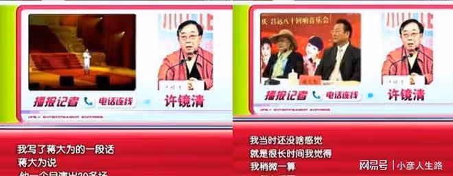 「靈活國籍」蔣大為：國內賺錢國外花，花光積蓄又回國商演撈金