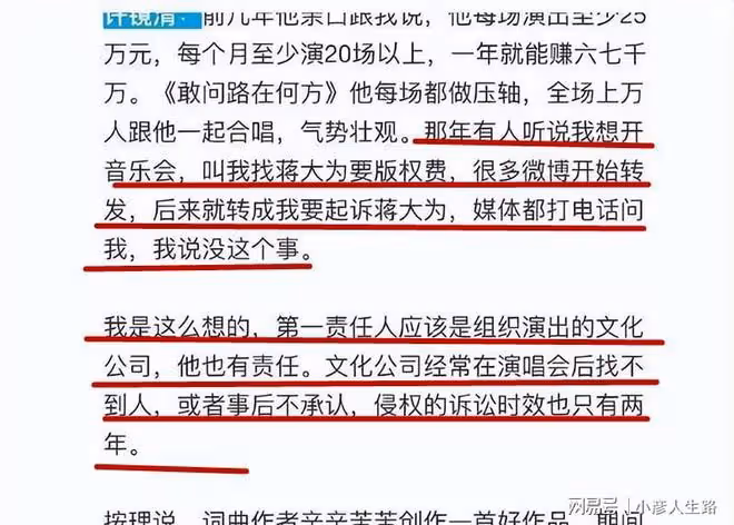 「靈活國籍」蔣大為：國內賺錢國外花，花光積蓄又回國商演撈金