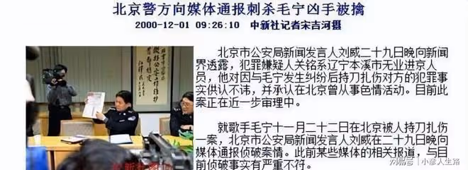 那些死裡逃生的明星,胡歌臉部縫140針,吳京與死神差0.3秒
