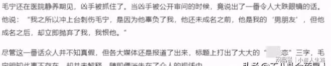那些死裡逃生的明星,胡歌臉部縫140針,吳京與死神差0.3秒