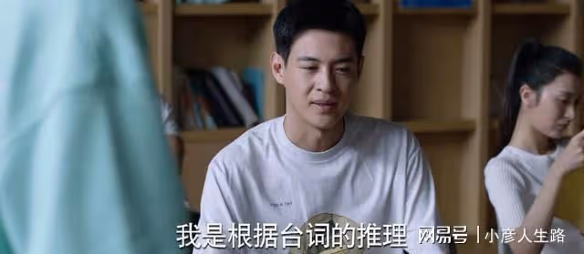 《少年派2》呂佳維不算什麼,騙鄧小琪上床的李西舟才是隱藏渣男