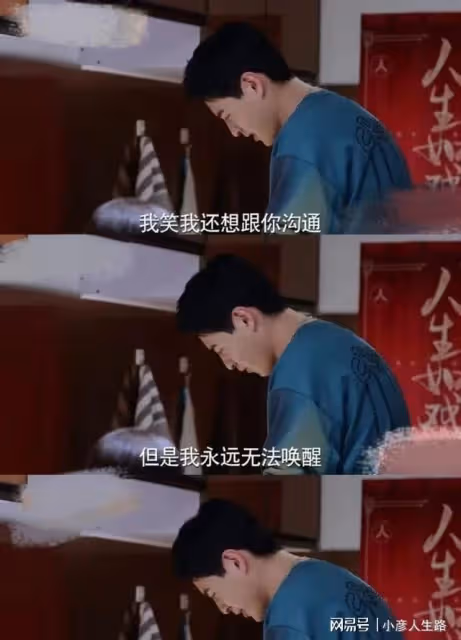 《少年派2》呂佳維不算什麼,騙鄧小琪上床的李西舟才是隱藏渣男